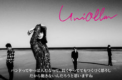 Uniollaのインタビュー＆動画メッセージ公開。KUMI（LOVE PSYCHEDELICO）、深沼元昭（PLAGUES／Mellowhead）らによる"大人の新人バンド"が2ndアルバムを明日7/5リリース
