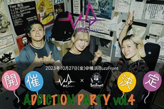 桃色ドロシー、3年ぶりの共同企画"ADDICTION PARTY"横浜BuzzFrontにて開催決定
