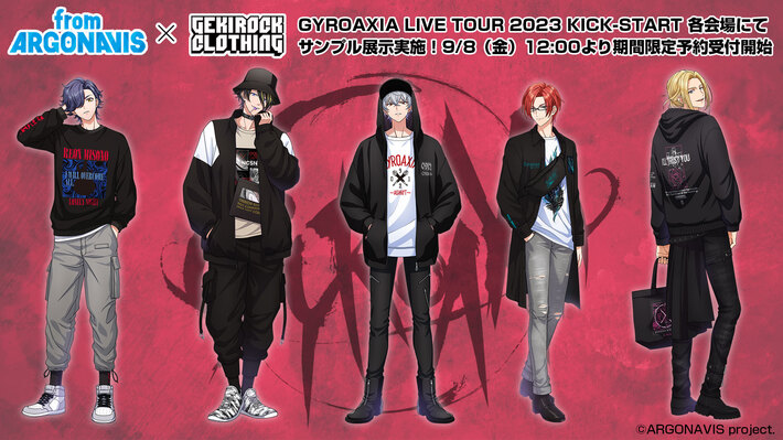 from ARGONAVIS"とゲキクロ・コラボレーション第2弾、全キャラクター集合ビジュアル解禁。キャラクターグッズのアクリル・スタンド、アクリル・カード、缶バッジのデザインも公開