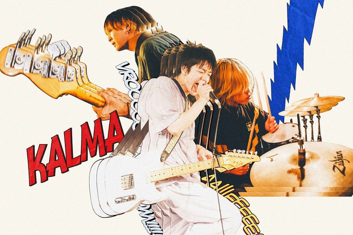 KALMA、10/18リリースのミニ・アルバム『ムソウ』ジャケ写公開。CDに