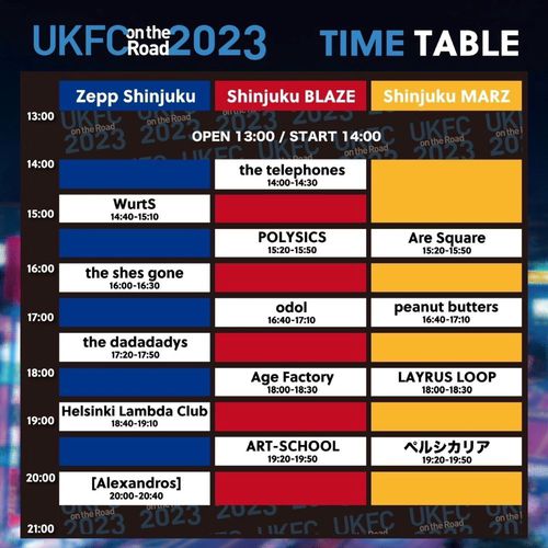 UKFC_timetable_2023.jpg