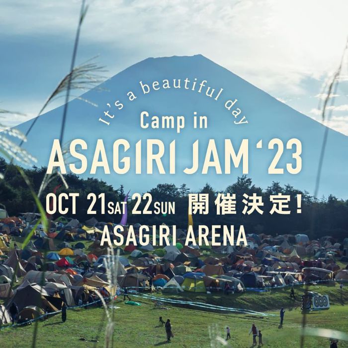 ASAGIRI JAM '23"、富士山麓にて10/21-22開催。くるり、青葉市子、Helsinki