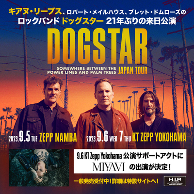 dogstar_supportact_square.jpg