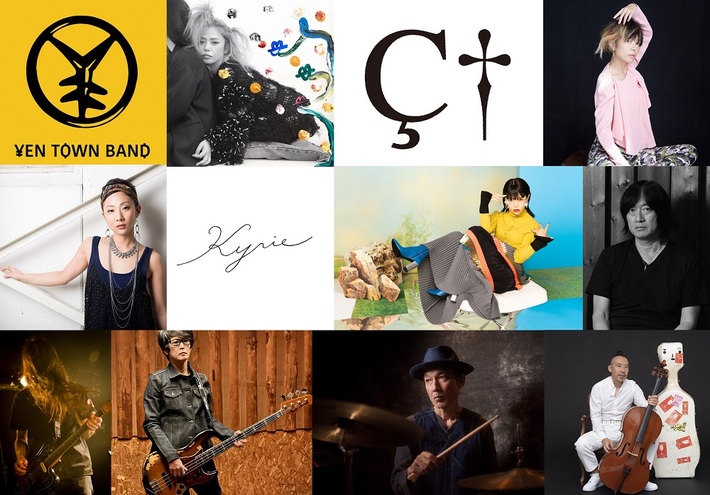 アイナ・ジ・エンド初主演映画"キリエのうた"公開記念、一夜限りのKyrieスペシャル・ライヴ"円都LIVE"開催決定。岩井俊二×小林武史による音楽映画3部作の劇中アーティストが総出演