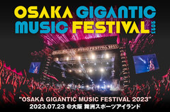 "OSAKA GIGANTIC MUSIC FESTIVAL 2023"DAY2のライヴ・レポート公開。flumpool、sumika、優里ら出演。前日同様灼熱となった"ジャイガ"2日目をレポート