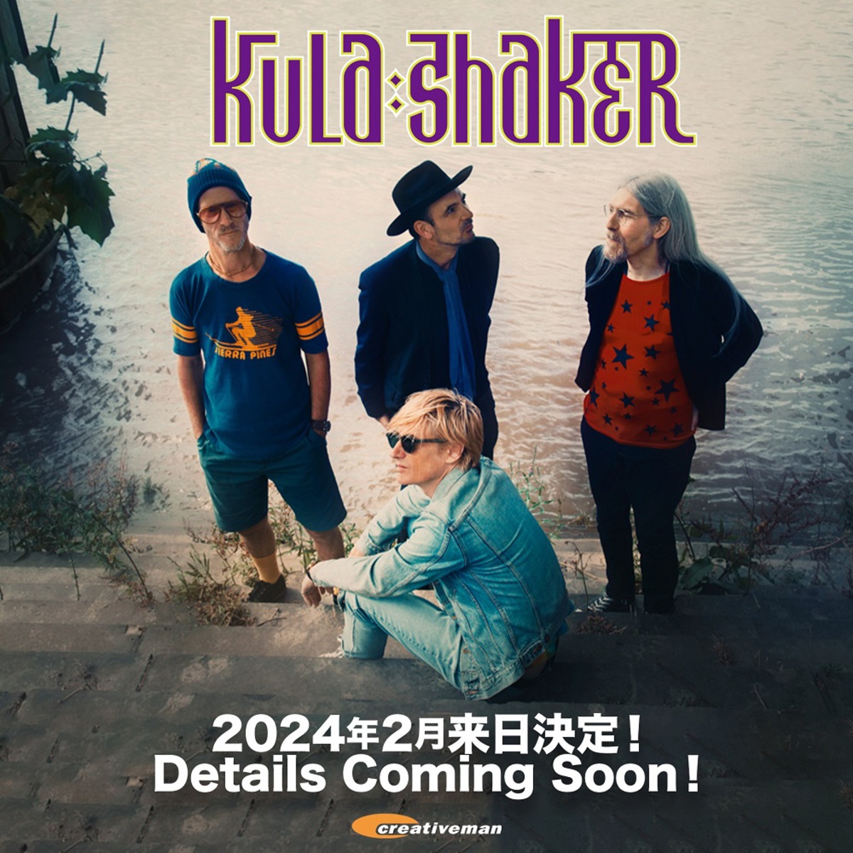 Kula Shaker Tour Tシャツ 2023