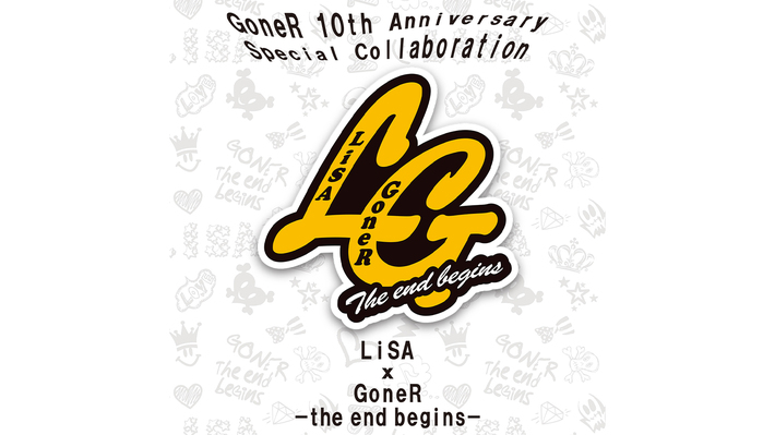 LiSA、設立10周年を迎えるアパレル・ブランド、GoneR(ゴナー)とのコラボ決定。8月10日20時よりゲキクロほかにて先行受注開始