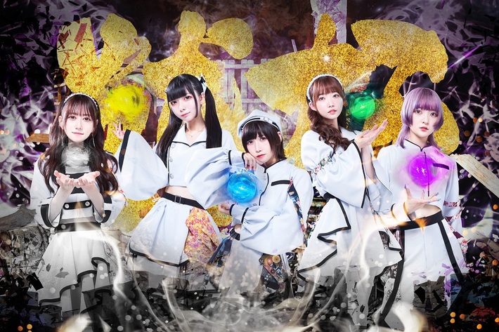 エンターテイメント・レベルMAXの異色アイドル 戦国アニマル極楽浄土、"TIF2023"のステージで新体制発表