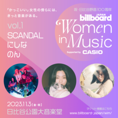 SCANDAL、にしな、のん出演。"Billboard JAPAN Women In Music vol.1"、今年100周年の日比谷野音で11/3開催決定