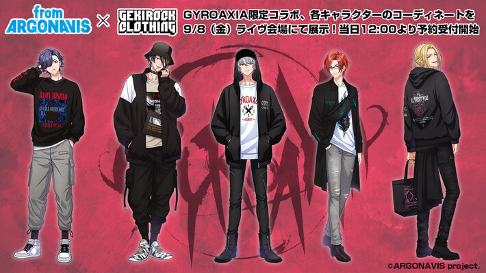 from ARGONAVIS"とゲキクロ・コラボレーション第2弾、GYROAXIA各キャラクター・アイテムは9/8（金）12:00より予約受付開始。会場及びWEB予約特典公開