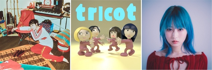 CENT（セントチヒロ・チッチ）、中嶋イッキュウ＆キダ モティフォ（tricot）、Piiによる"SPECIAL MUSIC SHOWCASE - Oneself -"開催決定