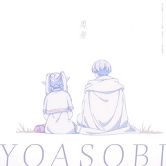 YOASOBI_yuusha_jpg.jpg