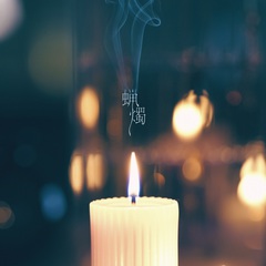 candle.jpg