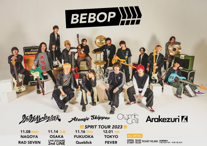 Bye-Bye-Handの方程式、Organic Call、Arakezuri、Atomic Skipperが集結。スプリット・ツアー"BEBOP!!!! 2023"開催決定