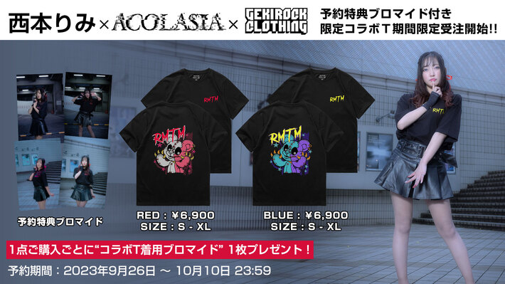 "バンドリ！"のリアル・バンド、Poppin'Partyの牛込りみ役などを務める声優 西本 りみ、一日店長企画で販売されたゲキクロ、acOlaSiaとのコラボTシャツを期間限定でゲキクロにて受注販売スタート。合わせて過去のコラボ・アイテムも販売
