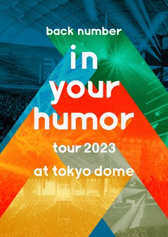 shokai_bn_in your humor tour 2023_JK_FIX.jpg