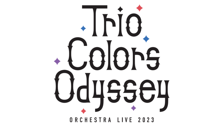 Orangestar、かいりきベア、みきとPの3大ボカロPによるオーケストラ＆バンド・ライヴ"Torio Colors Odyssey"12/9開催決定