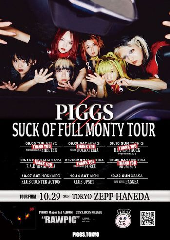 PIGGS_TOUR.jpg