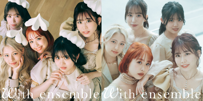 フィロソフィーのダンス、YouTubeチャンネル"With ensemble"より「シュークリーム・ファンク」＆「シスター」パフォーマンス音源が明日11/1配信リリース