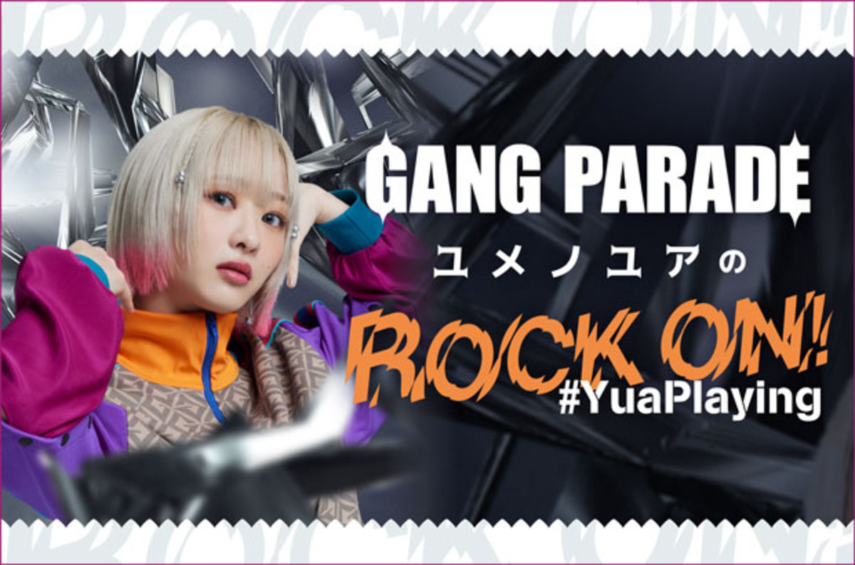 GANG PARADE、ユメノユアのコラム