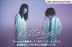 2020年結成の男女ユニット、kittoneのインタビュー公開。"kittoneの最新モード"をアップデートしていく配信限定シングルを3ヶ月連続リリース