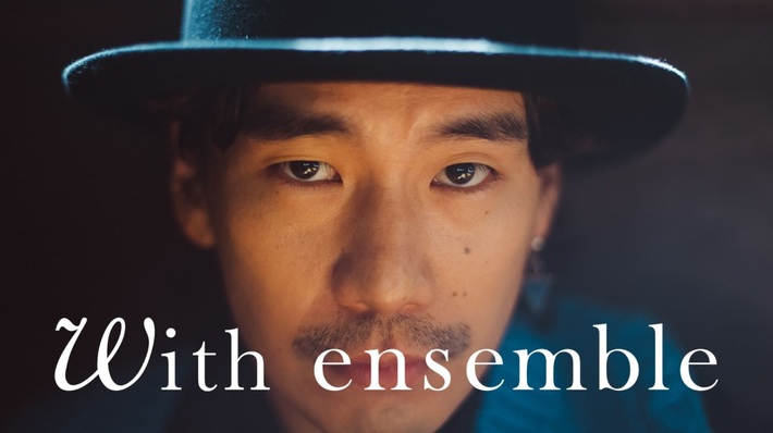 清 竜人、YouTubeチャンネル"With ensemble"に初登場。放送中のTVアニメ"Dr.STONE NEW WORLD"第2クールOPテーマ「遥か」をオーケストラ・アレンジで披露