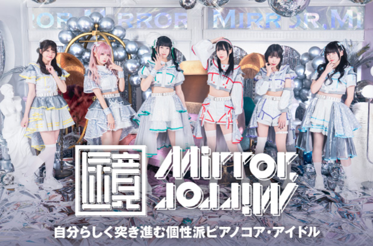 Mirror，Mirror(ミラミラ)星野まおチェキ20枚セット
