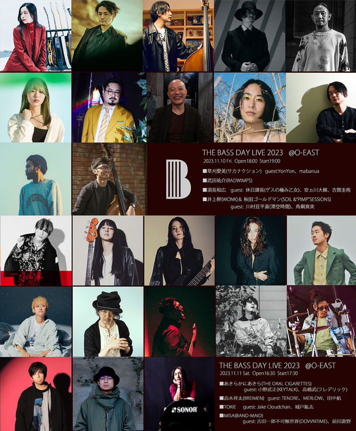 第一線で活躍するベーシストが集結"THE BASS DAY LIVE 2023"、全出演者発表。ゲストで小野武正（KEYTALK）、高橋 武（フレデリック）、休日課長（ゲスの極み乙女／DADARAY）、TENDRE、mabanuaら参加