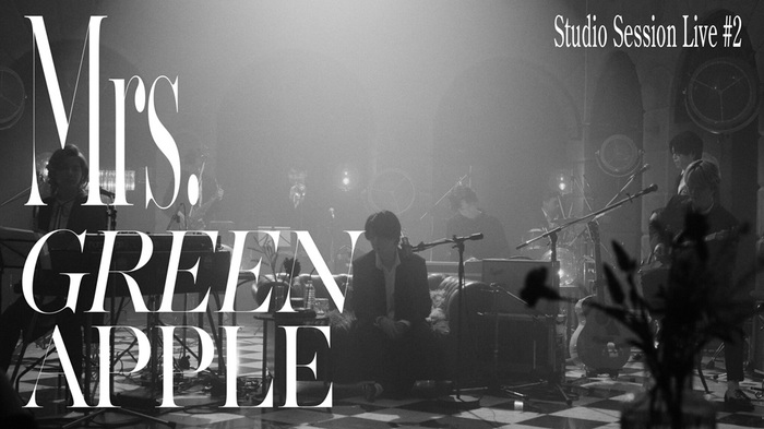 Mrs. GREEN APPLE、バンド結成10周年プロジェクト"Studio Session Live"第2弾を明日11/25 21時公開