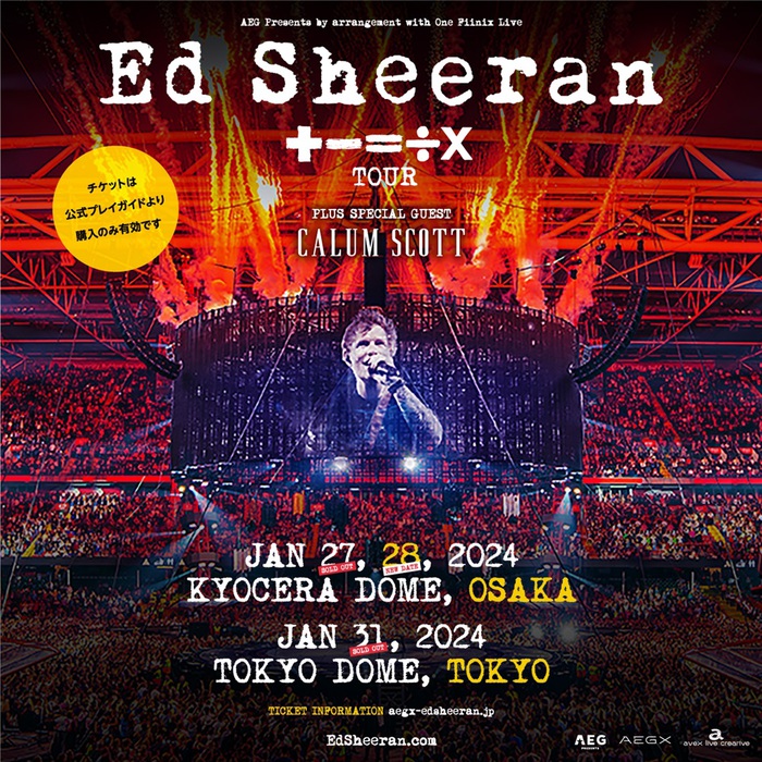 Ed Sheeran、来日公演完売につき来年1/28京セラドーム大阪にて追加公演決定