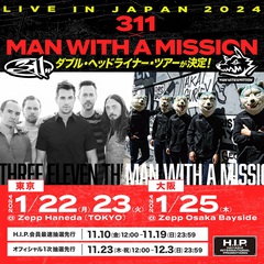 MAN WITH A MISSION × 311、ダブル・ヘッドライナー・ツアー開催決定。311の来日公演は14年ぶり、コメント動画も到着