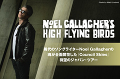 NOEL GALLAGHER'S HIGH FLYING BIRDSの特集公開。稀代のソングライター、Noel Gallagherの魂が全面開花した『Council Skies』携えジャパン・ツアー開催