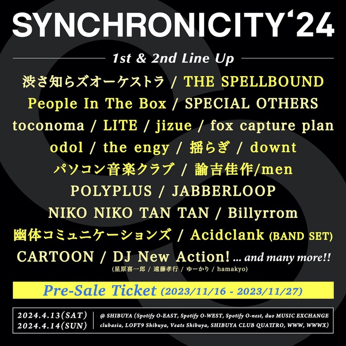"SYNCHRONICITY'24"、第2弾ラインナップでTHE SPELLBOUND、People In The Box、LITE、jizue、odol、the engyら12組発表