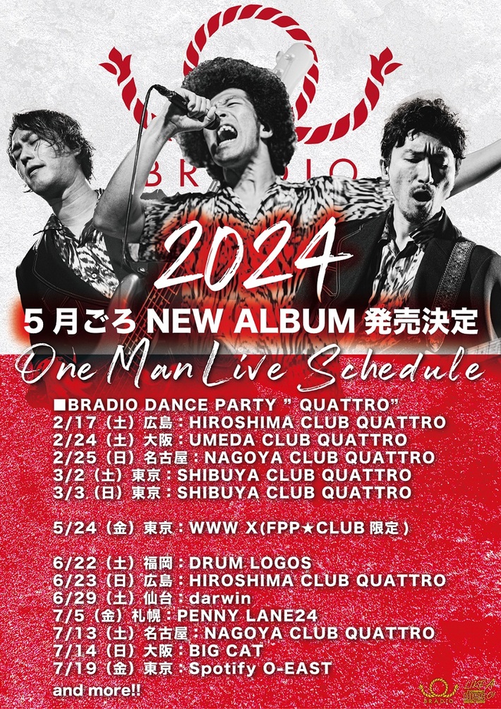 BRADIO、5月にニュー・アルバムをリリース決定。2024年上半期のワンマン・ライヴ・スケジュールも一挙解禁