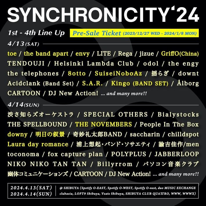 "SYNCHRONICITY'24"、第4弾ラインナップでノベンバ、バンアパ、toe、envy、Laura day romanceら12組発表＆日割り公開