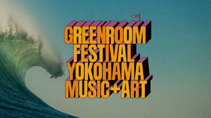 "GREENROOM FESTIVAL'24"、来年5/25-26開催決定。第1弾出演アーティストでTONES AND I、JUNGLE発表