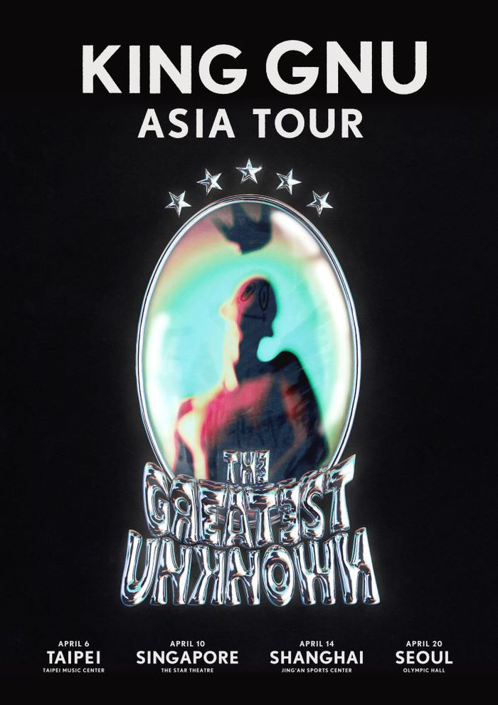 King Gnu、初のアジア・ツアー"King Gnu Asia Tour「THE GREATEST UNKNOWN」"開催決定