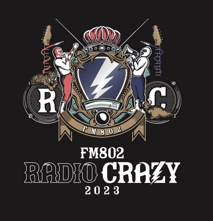 "FM802 RADIO CRAZY"、全日程のタイムテーブル発表。Z-STAGE大トリはSUPER BEAVER、Vaundy、ELLEGARDEN。The Birthdayライヴ映像上映会も決定