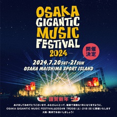 "OSAKA GIGANTIC MUSIC FESTIVAL 2024"、7/20-21開催決定
