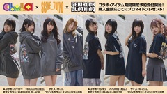 渋谷原宿系アイドル・ユニット chuLaとGEKIROCK CLOTHINGのスペシャル・コラボ・アイテムが期間限定予約受付開始。購入金額に応じて撮り下ろしブロマイドのプレゼントも