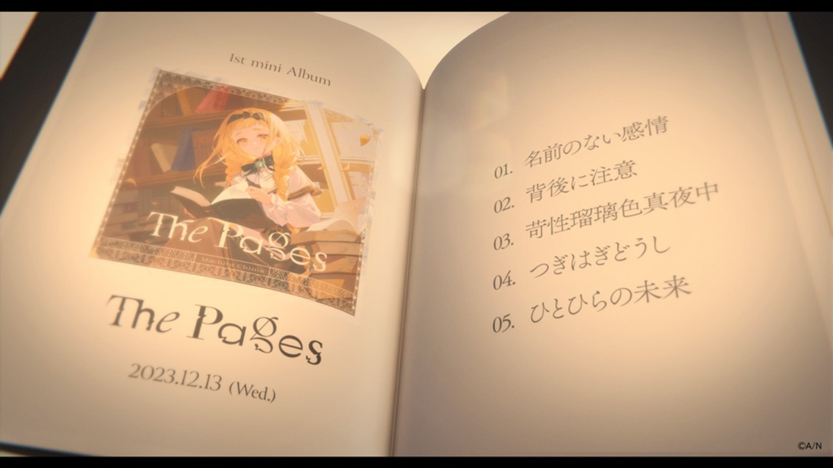 町田ちま（Nornis）、1stミニ・アルバム『The Pages』XFDムービーが 