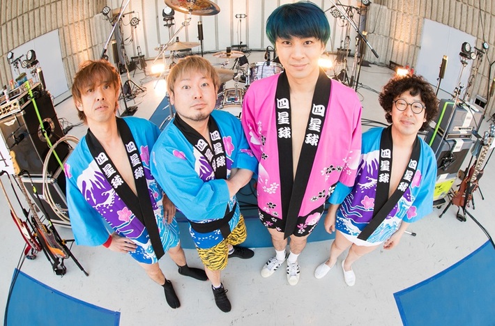 四星球、来年3月より全国10ヶ所回る"四星球「ふざけてナイトツアー」"開催決定