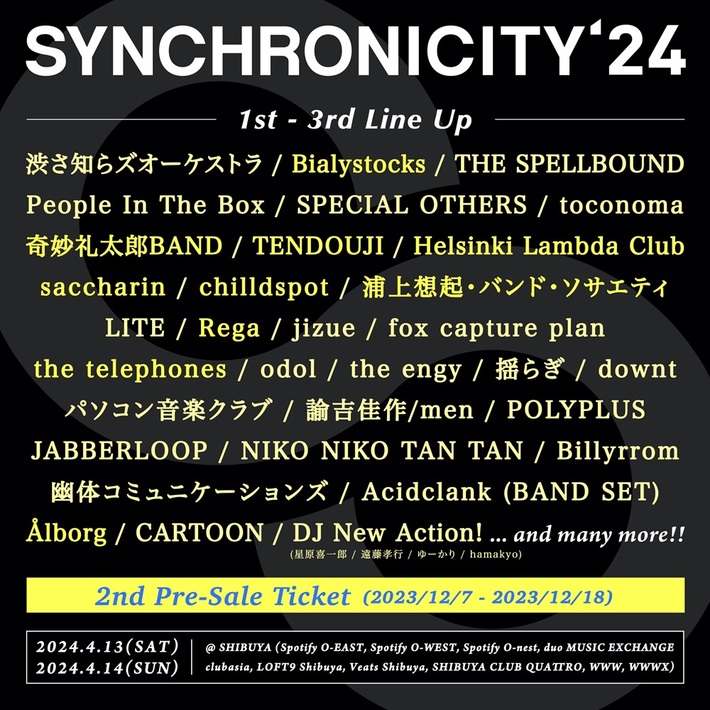 "SYNCHRONICITY'24"、第3弾ラインナップでthe telephones、Helsinki Lambda Club、TENDOUJI、chilldspotら10組発表
