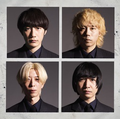 THE BAWDIES、結成20周年＆メジャー・デビュー15周年のWアニバーサリー・イヤー突入。新曲「SCREAM feat. 松尾レミ」1/10リリース決定