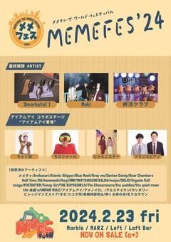 メメタァ主催"メメフェス2024"、最終アーティスト＆タイムテーブル公開。Maki、3markets[ ]、終活クラブ発表、お笑い芸人も出演