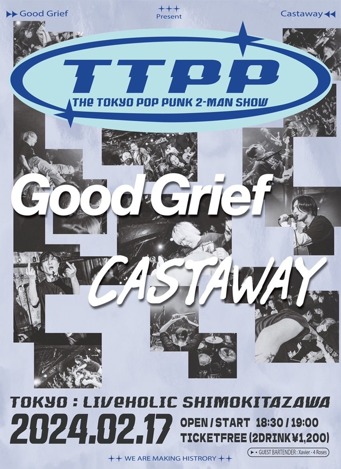 東京ポップ・パンク・シーン担うGood Grief × Castaway、下北沢LIVEHOLICにて自主企画の無銭ライヴ2/17開催決定