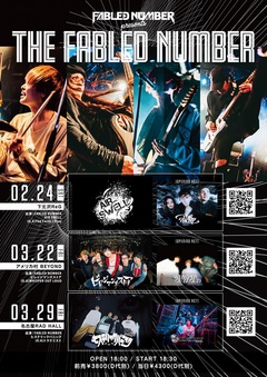 FABLED NUMBER、新体制初イベント"THE FABLED NUMBER"共演者にビレッジマンズストア、AIR SWELL、ヒステリックパニック出演決定