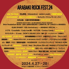 "ARABAKI ROCK FEST.24"、第2弾出演アーティストでELLEGARDEN、キタニタツヤ、緑黄色社会、サウシー、打首、神サイ、SIX LOUNGEら22組発表
