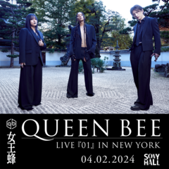 女王蜂、ニューヨークにて単独公演"QUEEN BEE LIVE「01」IN NEW YORK"開催決定