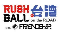 東京初期衝動、LITE、TENDOUJIら出演した"RUSH BALL in 台湾"、メタバース空間"JYANNA WORLD"にて1/19よりライヴ配信決定